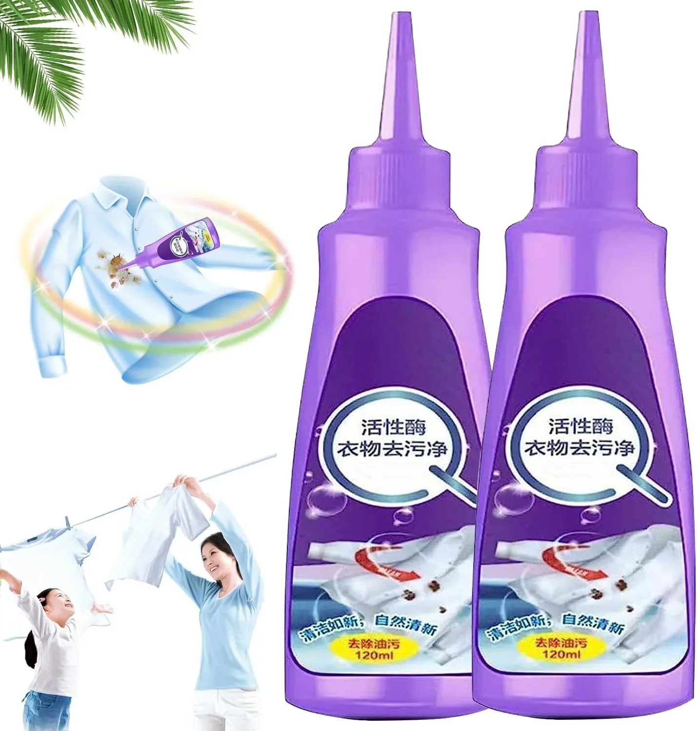 SpotGone Stain Remover - BUY 1 GET 1 FREE - Image 6